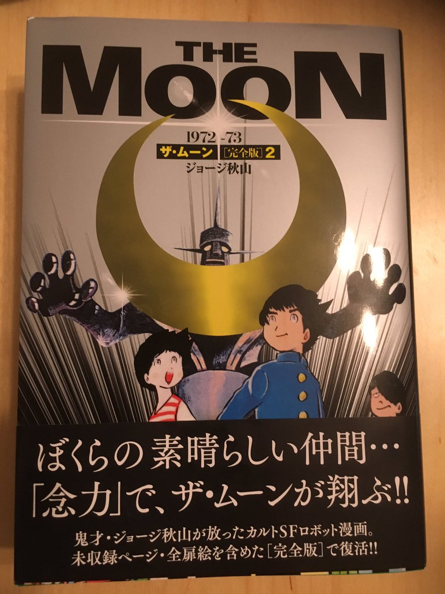 まんがゴリラ Manga Gorilla さんの漫画 48作目 ツイコミ 仮
