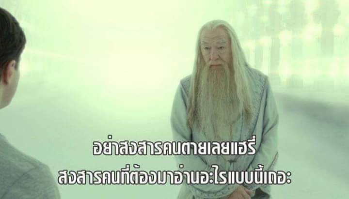 Manu tweet media