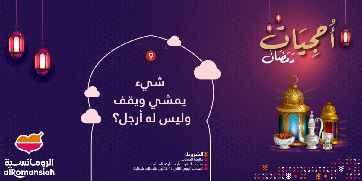 الرومانسية tweet media