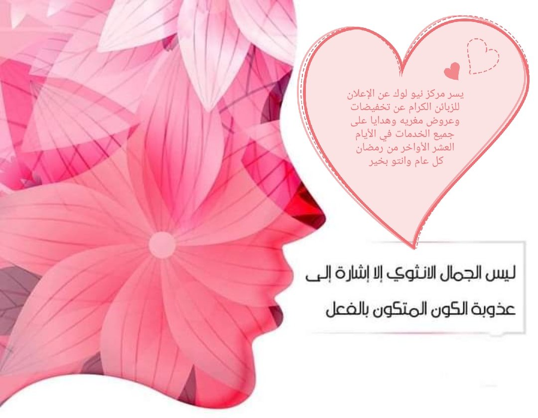 NewLook_center's tweet photo. https://t.co/LFircUFVzg