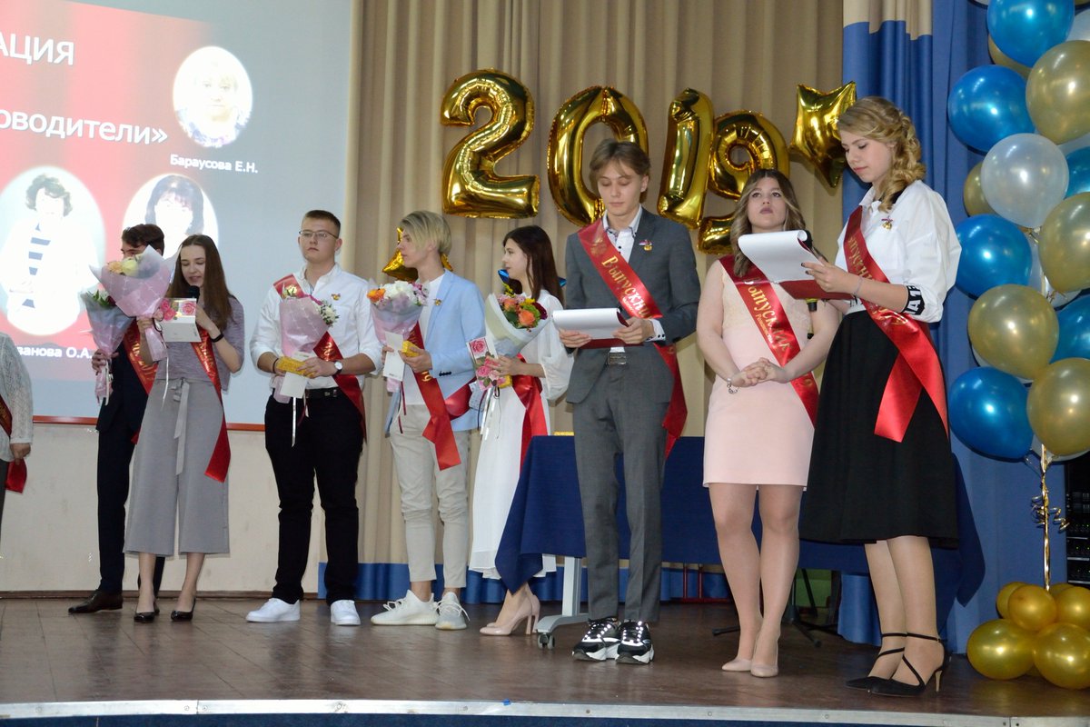 romanovschool's tweet photo. В Романовской школе прозвенел последний звонок для выпускников https://t.co/vEqSYdrxDo