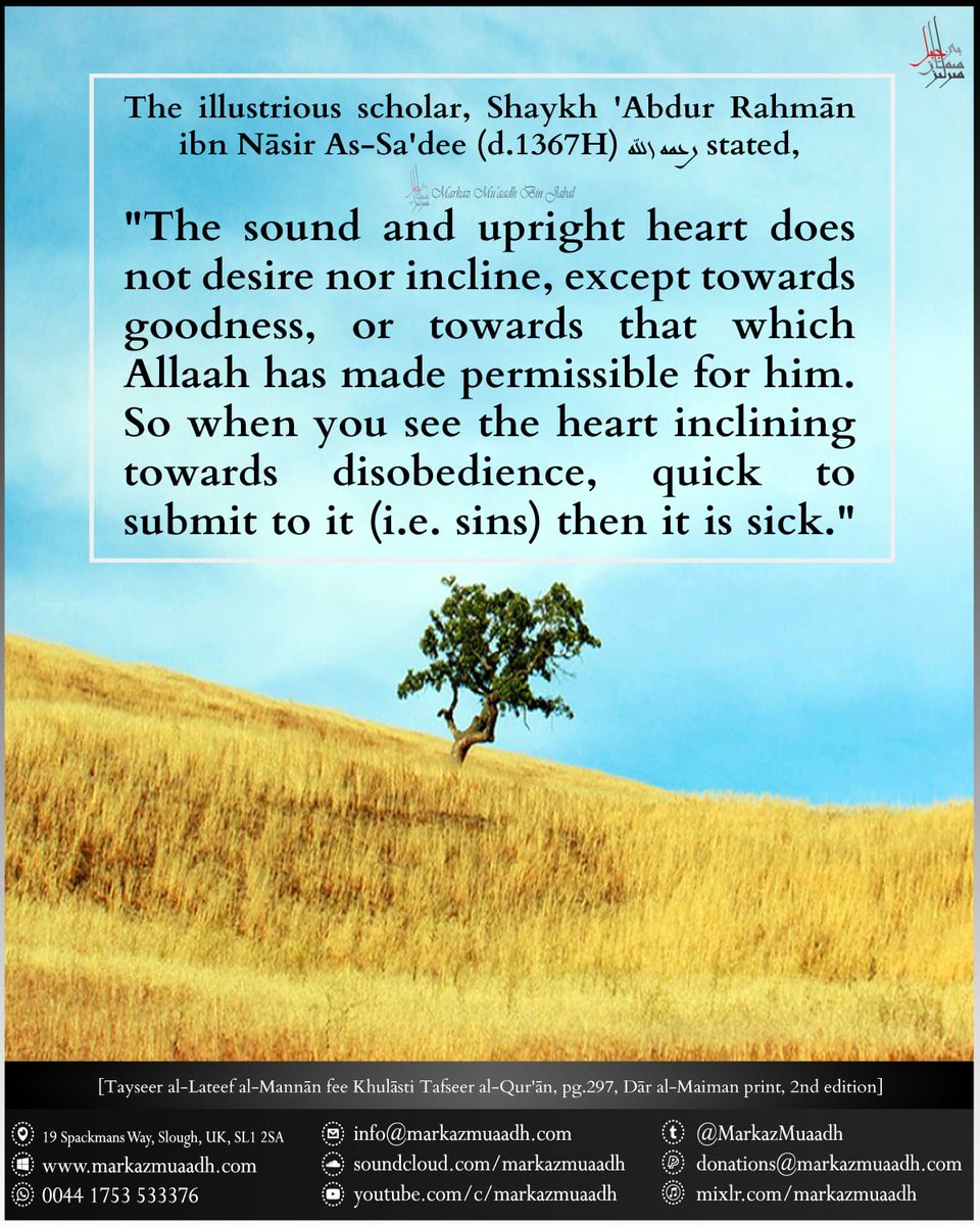 Markaz Mu dh How Do You Know If Your Heart Is Sound Or Sick