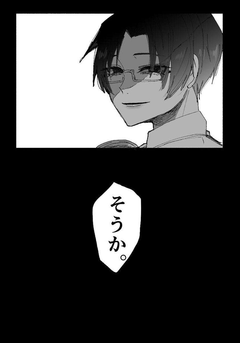 「真武、オレ彼女できた」 レオマブ ※レオモブ 
