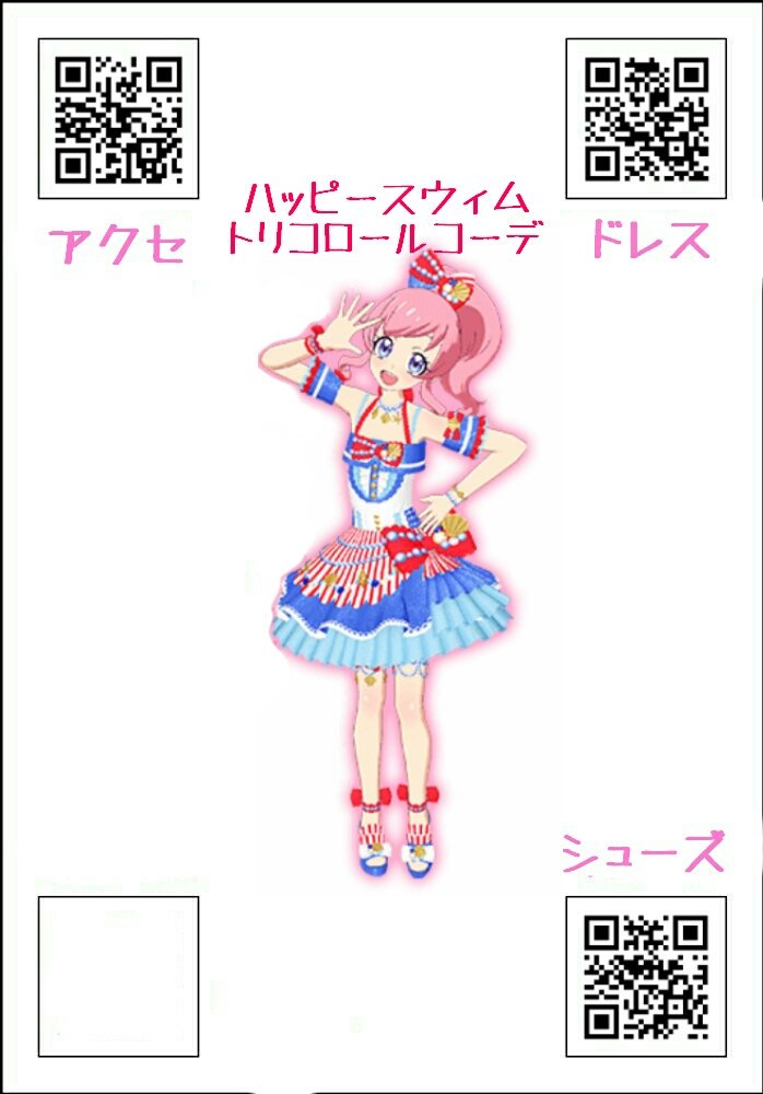 ハッピースウィムトリコロールコーデ
#プリチャンQR