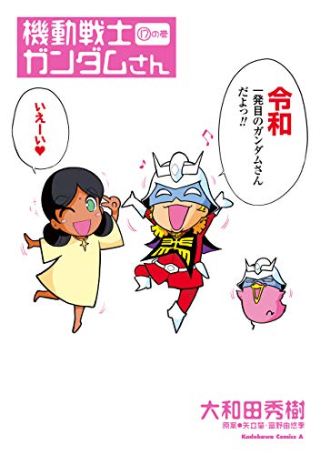異世界転生に感謝をのtwitterイラスト検索結果 異世界転生に感謝をのtwitterイラスト検索結果