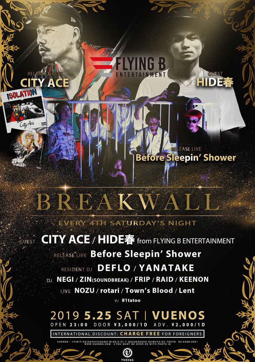046negi's tweet photo. <<ＴＨＩＳ ＳＡＴＵＲＤＡＹ>>

ＢＲＥＡＫ ＷＡＬＬ ａｔ @VUENOS_CLUB 

GUEST : CITY ACE / HIDE春
Release : Before Sleepin' Shower

ディスカウントゲスト希望はご連絡下さい🤟🏼
#BW_VUENOS #CITY_ACE #HIDE春
#FLYING_B https://t.co/VCTQtaB1mR