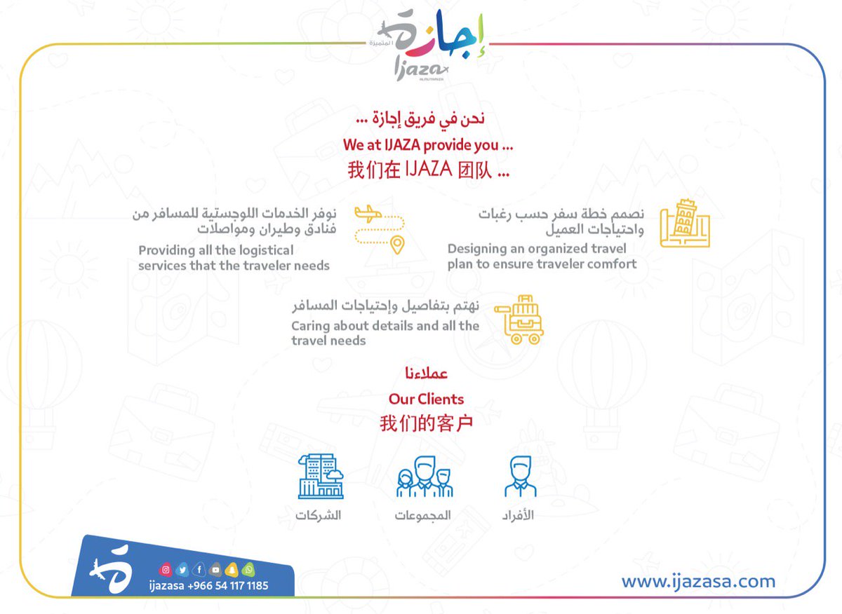 ijazaSA's tweet photo. نخدمكم بكل شغف 🤩
وخبرة على مدى السنوات
تعرف على #خدماتنا في #اجازة_المتميزة
😍❤️
.
.
#السعودية https://t.co/y2GG60L3Jm