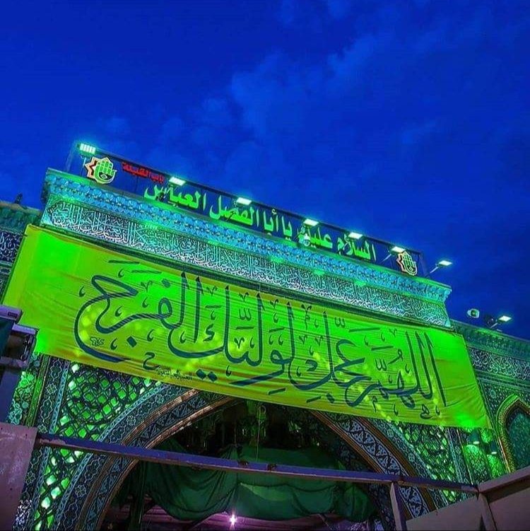 قال : "الإمام المهدي" (عليه السلام)

«ولولا ما عِندَنا من محبّةِ صلاحِكُم

ورحمتِكم ، والإشفاق عليكم ، لكنّا

عن مخاطبتكم في شُغُلٍ.»

بحار الأنوار ج53 ص179
<a href="/4Shia/">ريتويت4⃣شيعة</a>
<a href="/yhosien/">هُدى المتـقين</a>
<a href="/_jud_ali/">كَوُثًــــرَ عَـلَي</a>