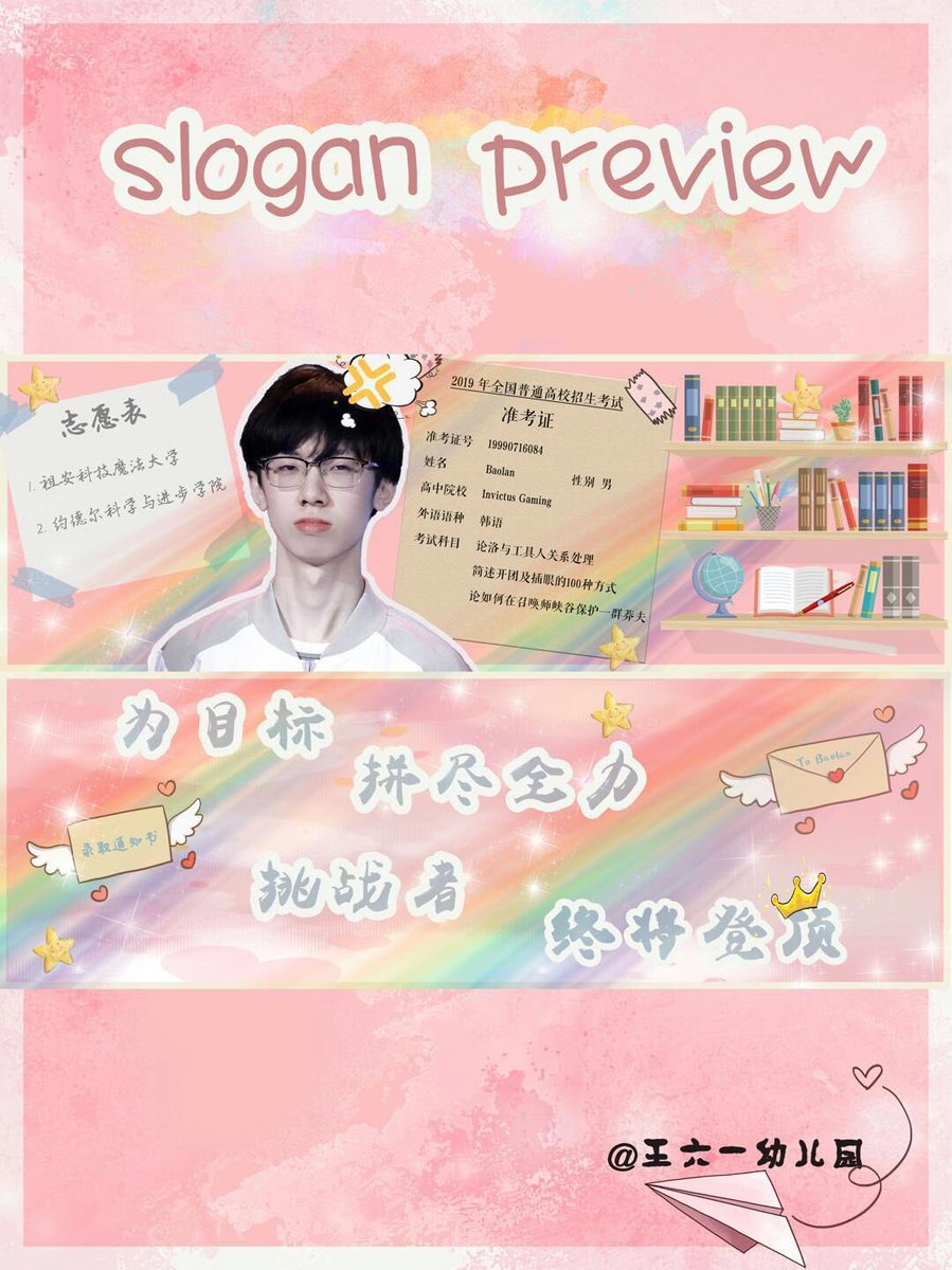 61kindergarten's tweet photo. swotvac limited

keep calm and do some revision https://t.co/B2NSSvNxws