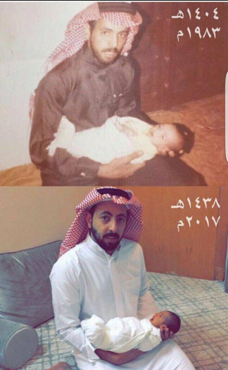 Ksa9ss's tweet photo. في الصورة الأولى  هو الطفل  عام ١٤٠٤ه‍
 وفي الثانية هو الأب عام ١٤٣٨ه‍ .. بين الصورتين ٣٤ سنة تقريباً ..
.
"والدنيا لاتتوقف عند أحد ، فاْعمل صالحاً تسْعد في الحياة الحقيقية" https://t.co/KpjnEDmJHW