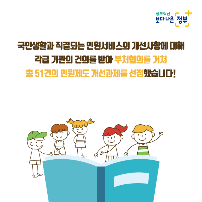 행정안전부 tweet media