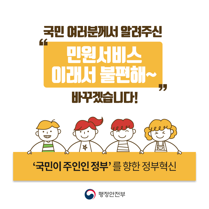 행정안전부 tweet media