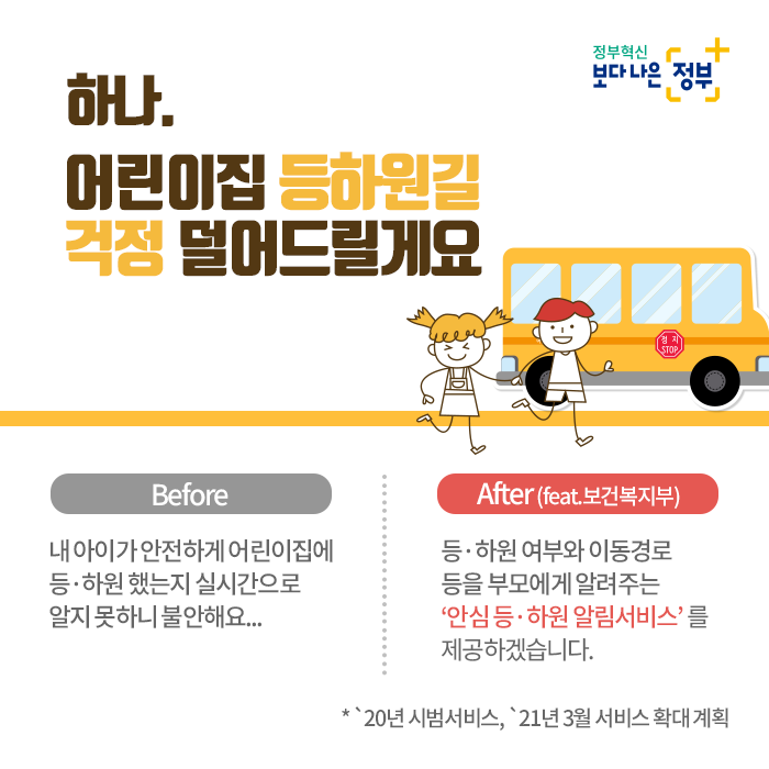 행정안전부 tweet media