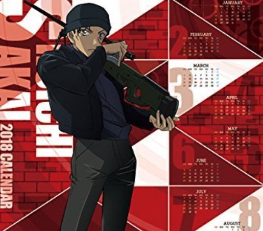 ショップの店員a 二枚目はl96a1を担ぐ赤井秀一 あの赤井さんも使ってるライフルなんですね Twitter