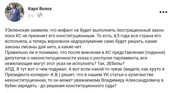 В Україні стартувала виборча кампанія дострокових виборів до Верховної Ради - Цензор.НЕТ 4010