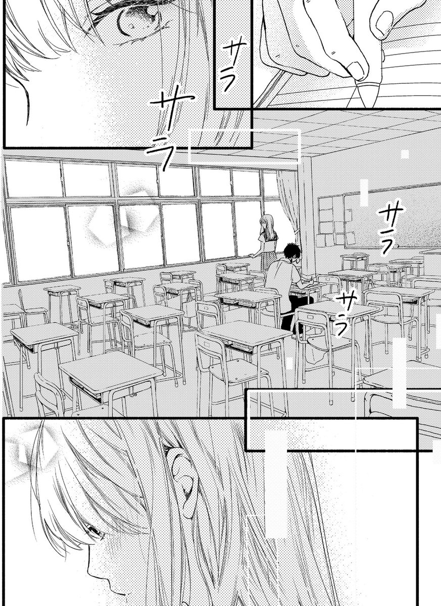 【未完成でも恋がいい♯6 】
本日デザート7月号発売です!
爽やかな満井春香先生のイラストに
美味しそうな(⁉︎)黄色いロゴがピッタリです!(炭酸飲みたくなる…)
私の漫画も別冊pinkにて載っております。久しぶりに表紙描かせて頂きました!こちらは紫カラー
どうぞよろしくお願いします?