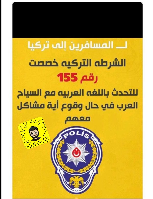 تبشر يلغالي تفضل  🌷  

#طرابزون #تركيا #اوزنجول #اسطنبول #شقق