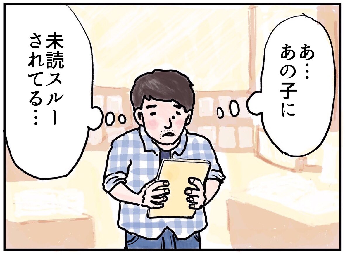 「視界」

絵、つのだふむ
(@tsunoda_fumm)

文、おたみ
(@otamiotanomi) 