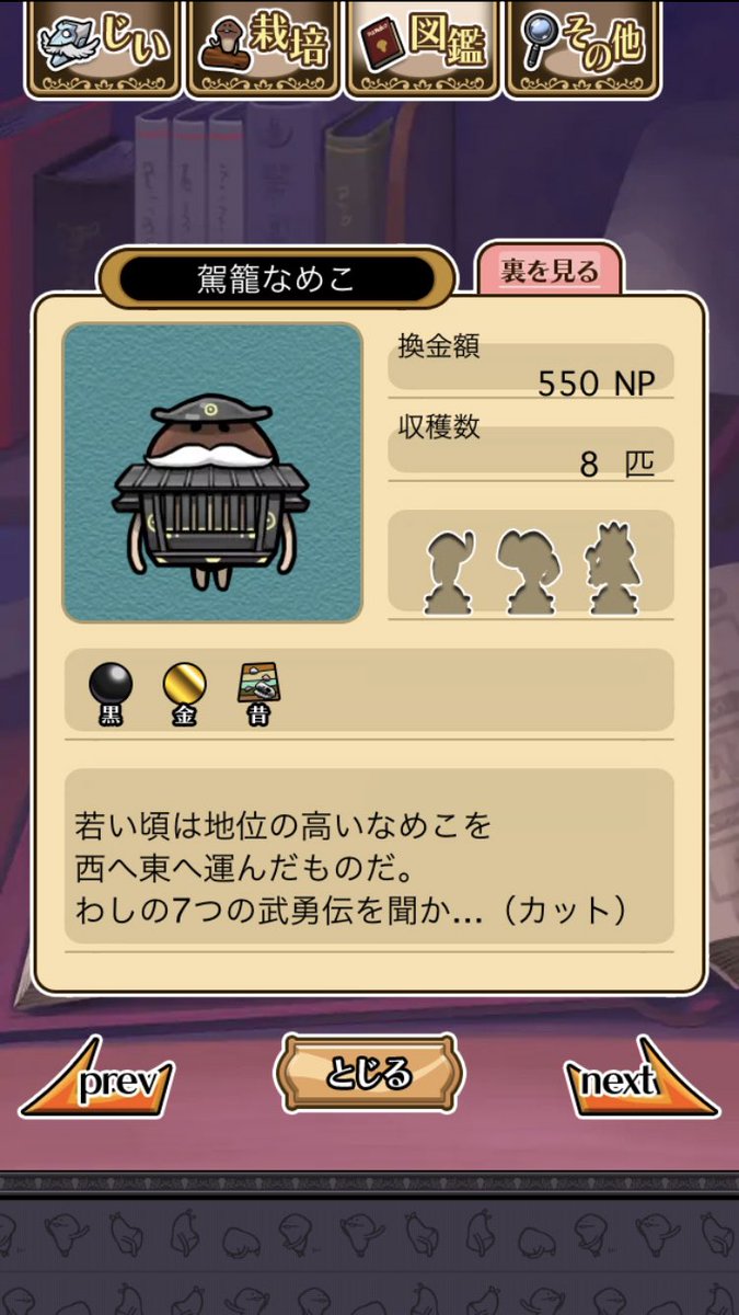 烏帽子 ₍₍₍₍🥛/ nishiuchi on X: 