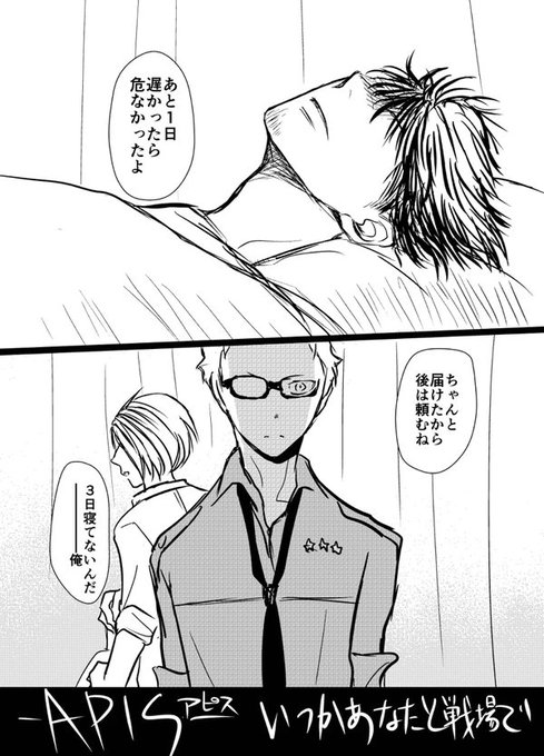 クロ月ッス を含むマンガ一覧 ツイコミ 仮 クロ月ッス を含むマンガ一覧 ツイコミ 仮