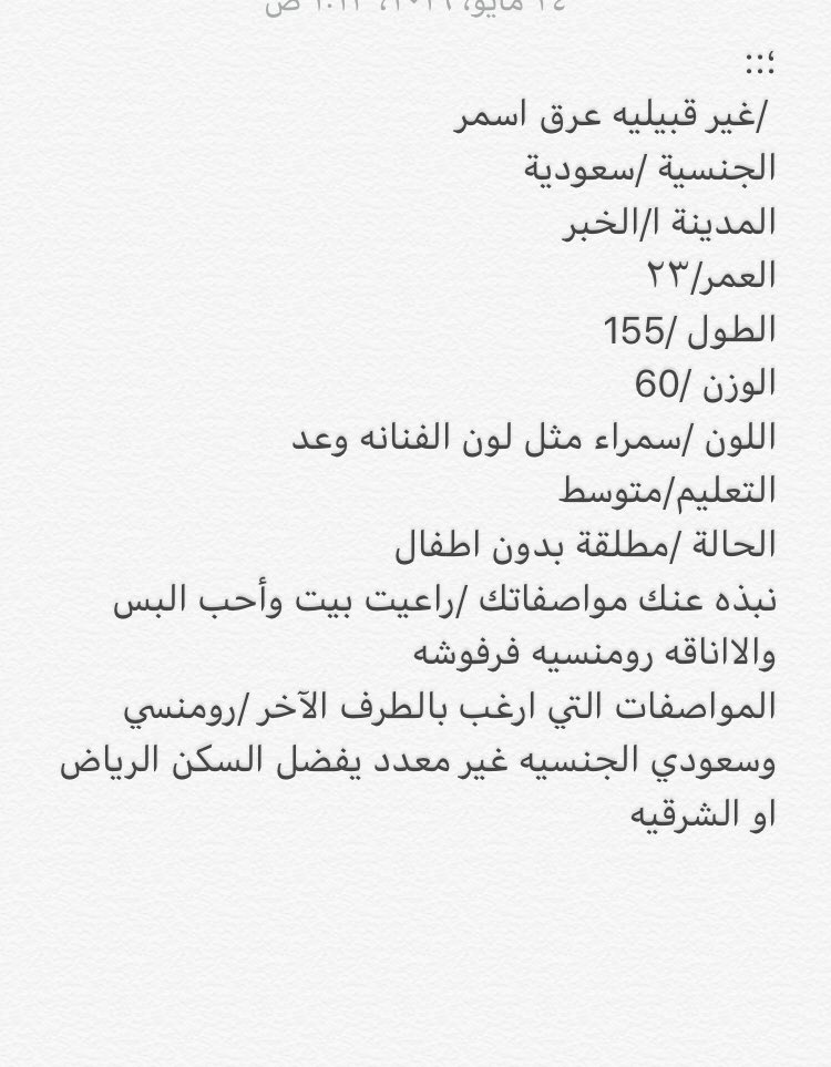 #الراجحي_يحسم_راتب_مشعل_كله