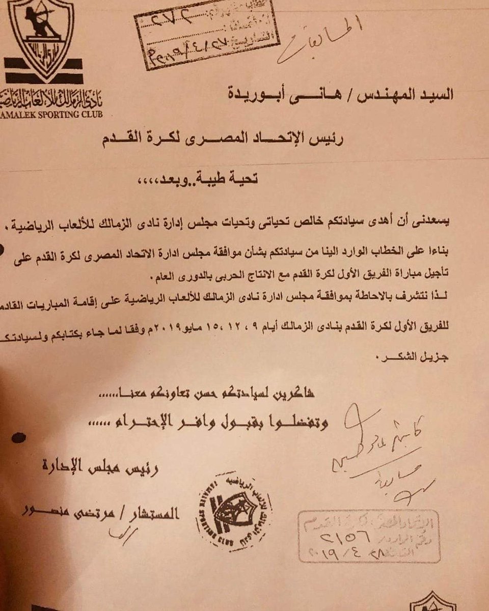 TamaraMahmoud7's tweet photo. طب ايه بقى ليه ماكنت راجل رجعت ليه

#دوري_تفصيل_للزمالك https://t.co/P1wAO6xnVl