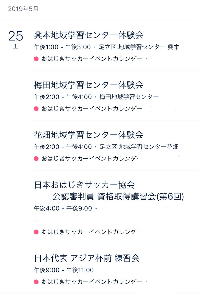 花畑地域学習センター Twitter Search Twitter 花畑地域学習センター Twitter Search Twitter