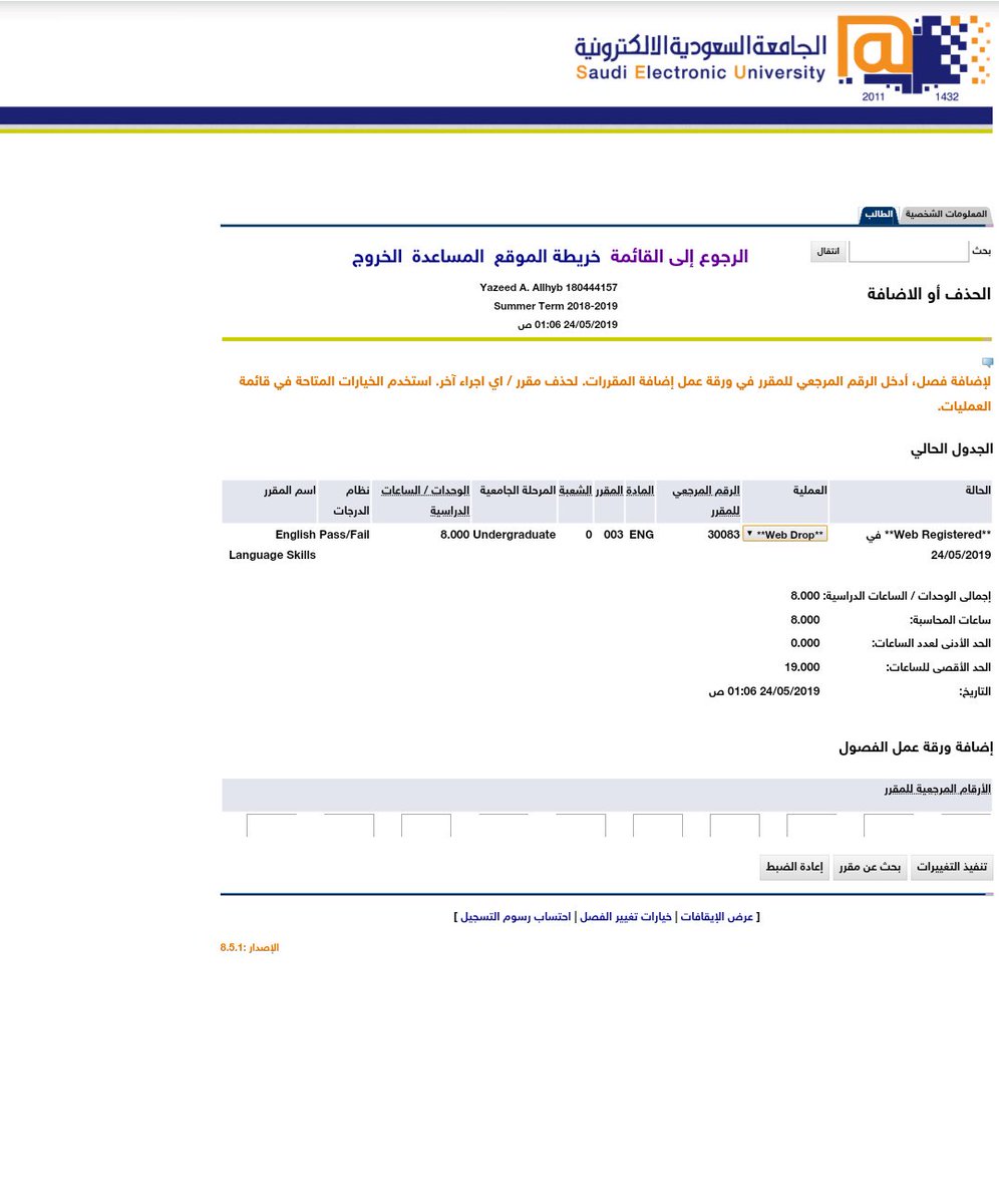 175543's tweet photo. @SEU_Care 
السلام عليكم
اريد التسجيل في الترم الصيفي،ولكن تواجهني مشكلة في اضافة المادة فهي لا تتم؟؟وقد ادرجت صور توضح المشكلة. https://t.co/kgQWWhyNdz