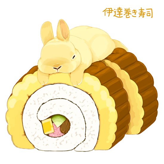 「食べ物 寿司」のTwitter画像/イラスト(古い順)
