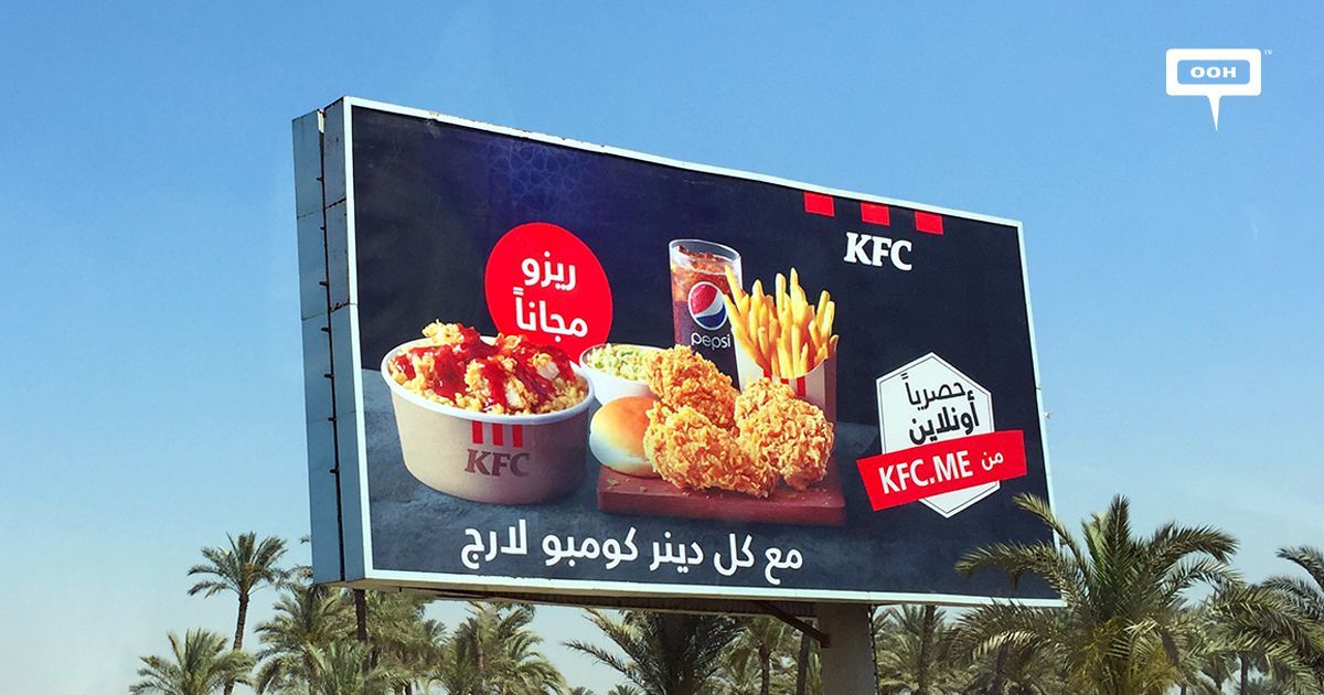 Sign Media Canada On Twitter Kfc Gets Generous For Ramadan Https