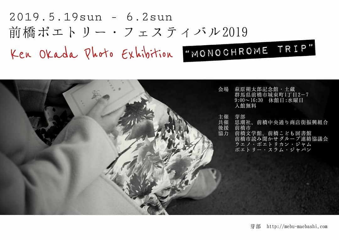 Ken على تويتر Monochrometrip 蔵内の作品は写真 動画 自撮り 大歓迎です 撮影 掲示の女性のイラストは Illust Recipe 愛紗美さまのフリー素材を使わせていただきました どれもオシャレなイラストがとても素敵 Illust Recipe T Co Igufuzvkuz
