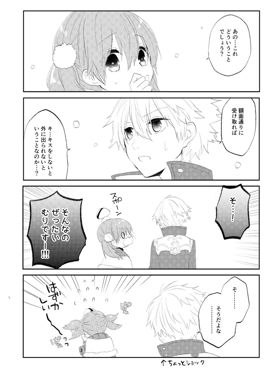 きたる5/26のアトリエフェスのおしながき&amp;サンプルです!事前に質問等あればお答え致しますのでこちらのツイートにリプ、もしくはDMでお問い合わせください🎶
当日お会いできる方々どうぞよろしくお願い致します〜! 