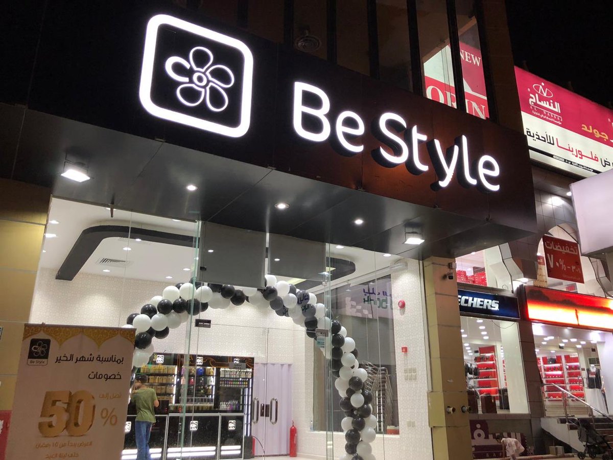 خبز مكيف هواء تحية اماكن بيع عطور شركة لطافة في المدينة المنورة Apicia Org