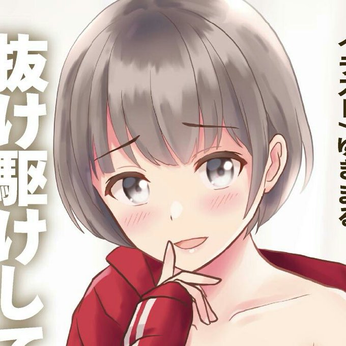 Sasaki Kazu01さんのイラスト一覧 2ページ目