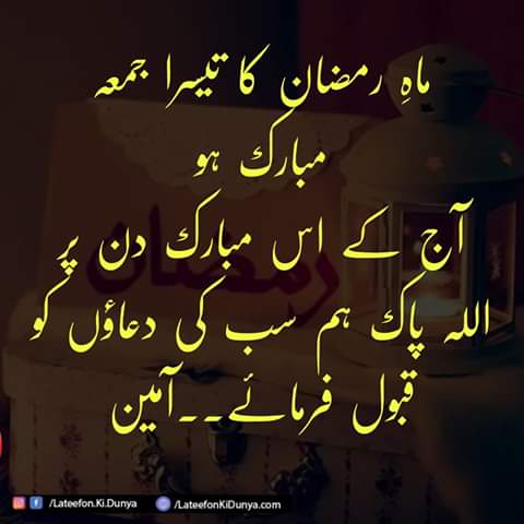 محمد فاروق کمبوہ (@hfarooqk) on Twitter photo 