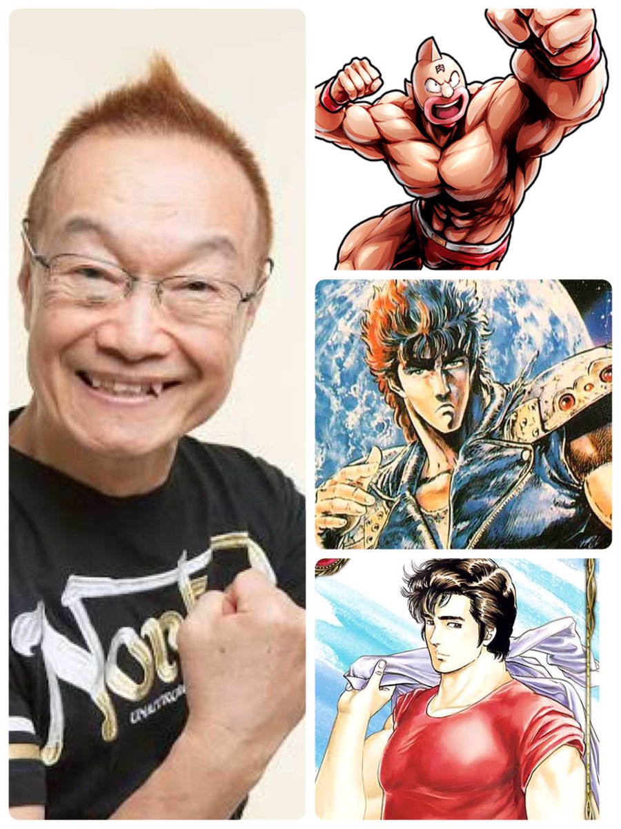 Mr マサリックス 脳腫瘍な中年男 A Twitter 実は同じ声優さんですvol 2 今回は1人の方に絞ります 神谷明さん 大御所の方ですので様々な役を演じてらっしゃいますが メジャーなものをピック キン肉マン 冴羽獠 シティハンター ケンシロウ 北斗の拳