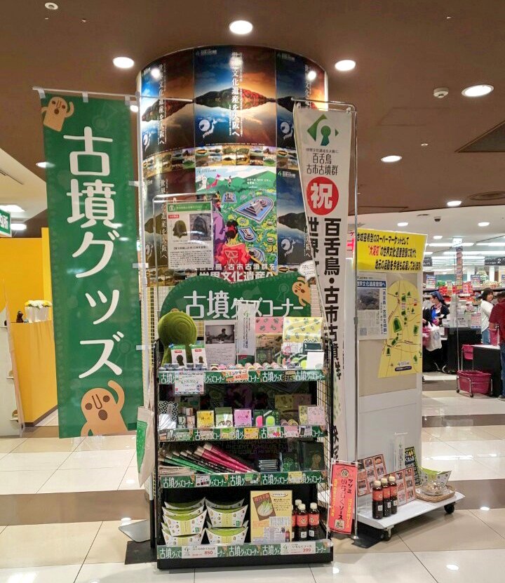 近商ストア 近商ストア