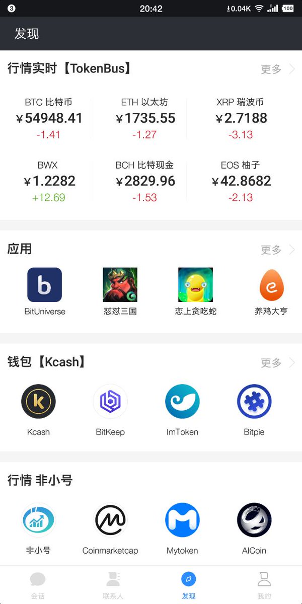 GameGoForever's tweet photo. Do you know that?
You can now play GameGo's “怼怼三国" on the BiYong?
Download BiYong and be first immediately forestall to experience new gaming experience that GameGo brings to you.
#GameGo #Gaming #GamePlatform #GamingApplication #Blockchain #BiYong https://t.co/jR0RvbzJXk