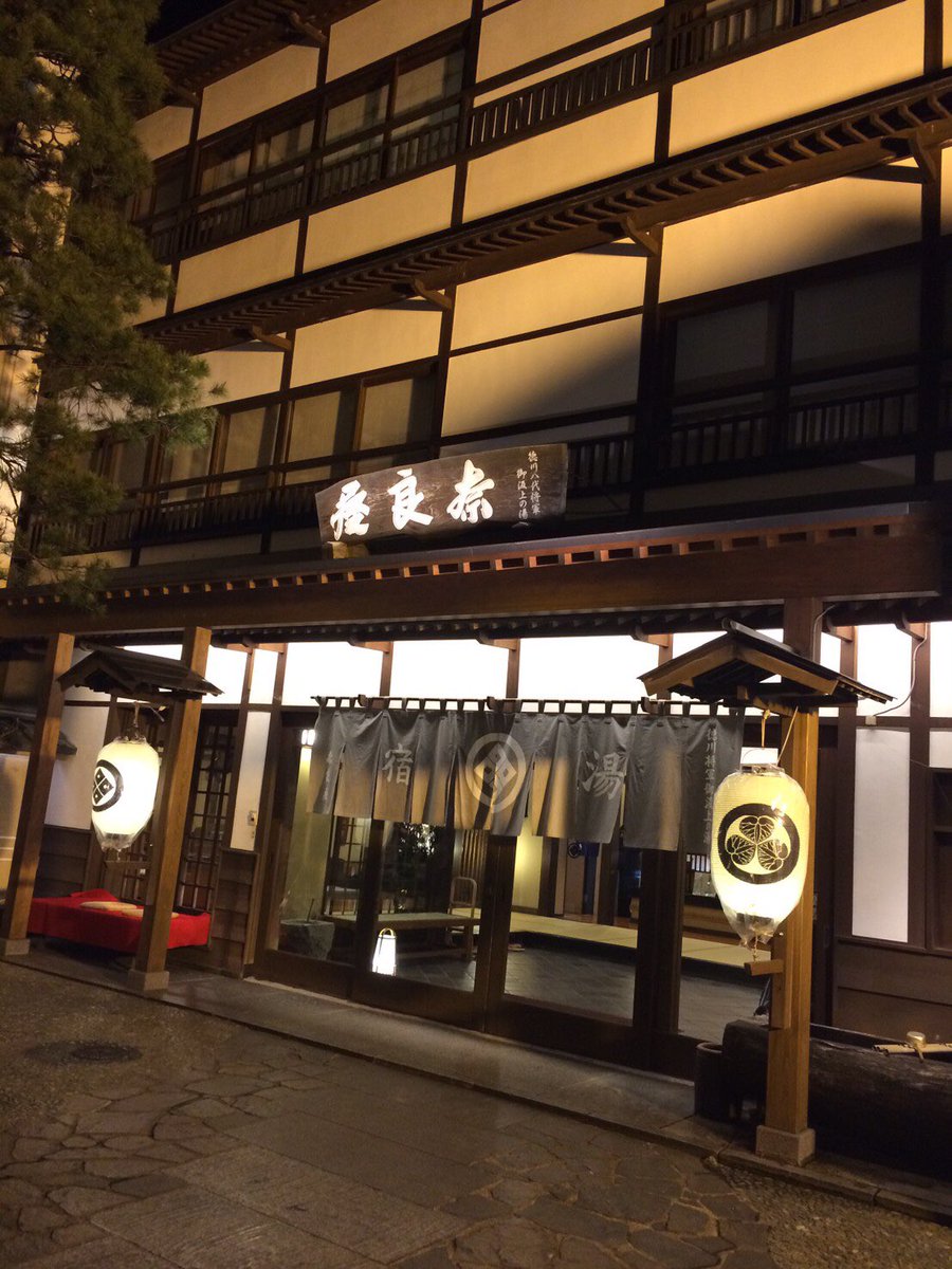 onsenpedia's tweet photo. 草津温泉、奈良屋。湯守さんが職人技で仕上げる強酸性の硫黄泉。少し熱めですが、何度も出たり入ったりして肌がツルツルになりました。湯畑まで歩いてすぐなので湯上りの散歩も楽しいです。
https://t.co/64FfNIzuUX https://t.co/nHnOmFEjZo