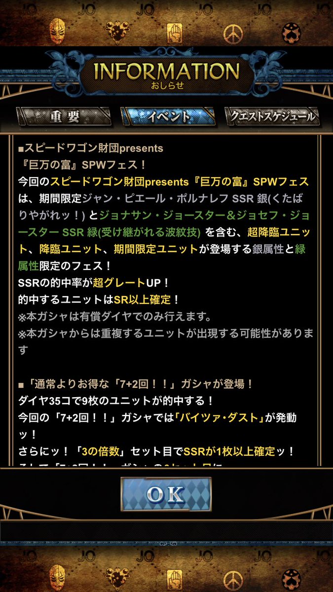 巨万の富 Twitter Search 巨万の富 Twitter Search