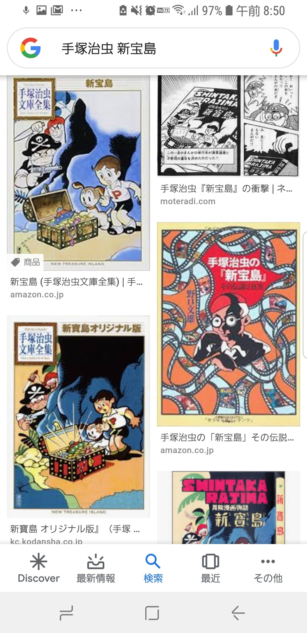 A M アメコミのプライスガイドに号の横に バットマン初登場回 とか詳細が書いてあるから探しやすいしその分値段が高くなる T Co 9wsjrl9cie Twitter