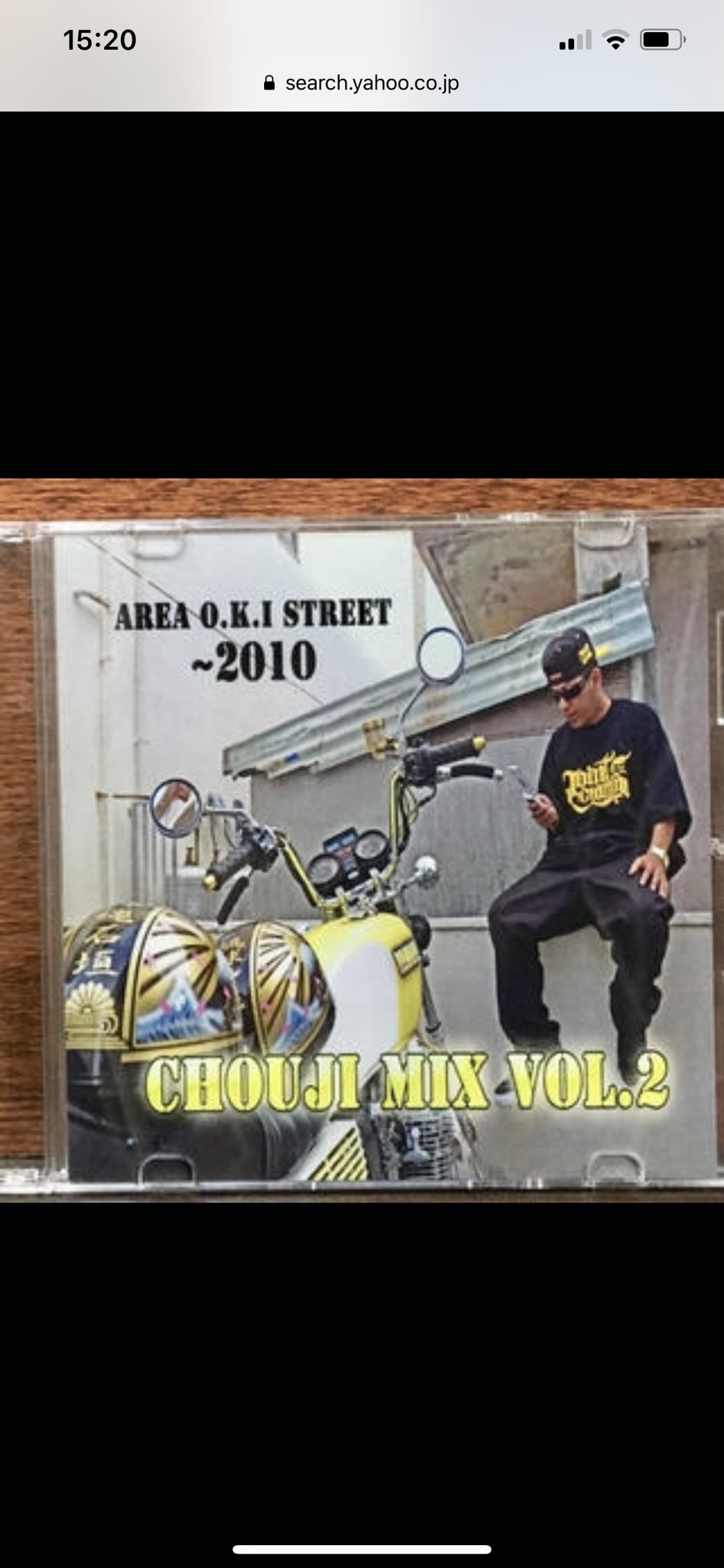 新品 chouji 098 RADIO C-SIDE 邦楽 - atcenteramerica.com