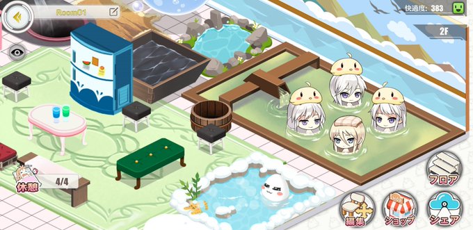 お前も家族だのtwitterイラスト検索結果