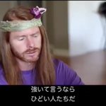 痴漢対策に安全ピン配布 鍼灸師 感染症危険あるからやめとけ