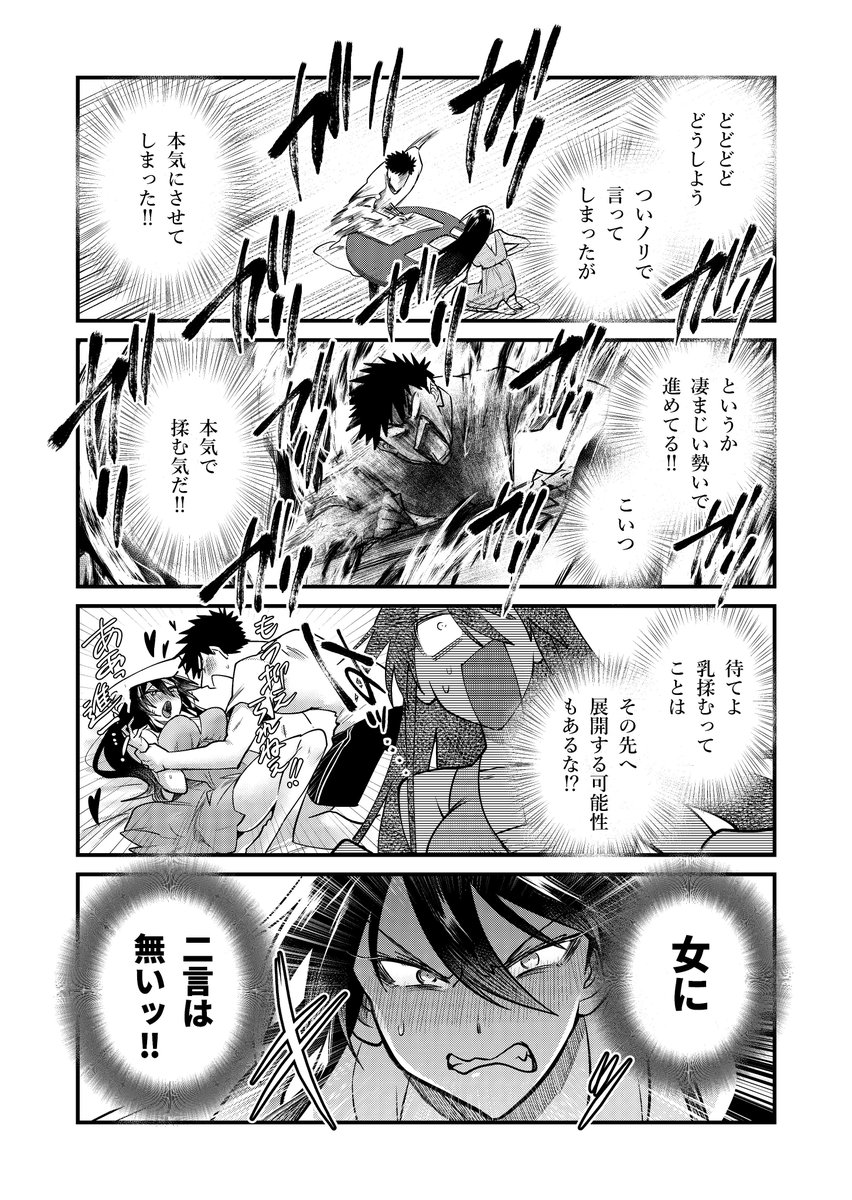 「次にくる」漫画をマンガファンが推薦・投票して決める「次にくるマンガ大賞 2019」  #次にくるマンガ大賞
エントリーが本日午前11時までみたいです！ド直球な彼氏と彼女がド直球に恋愛… 