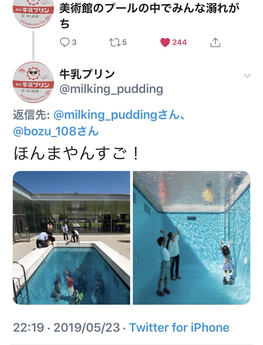 bozu_108's tweet photo. 石川県金沢市あるある

最優秀賞
美術館のプールの中でみんな溺れがち

入選
金箔めっちゃ推してくる

金沢大学です
「それ私立?」
金沢大学です
「神奈川大学?」
金大です
「近大?」

バイパスレジャーランドで延々と遊べる

若い力のイントロがなったら反射的に両手を上げれる

画像4枚目が金賞です https://t.co/FIjFcb5YKo