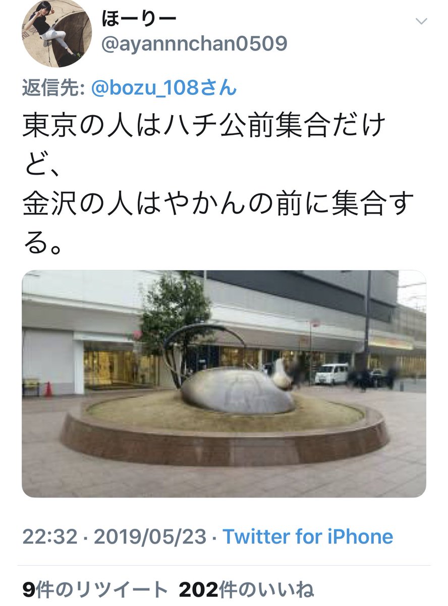 bozu_108's tweet photo. 石川県金沢市あるある

最優秀賞
美術館のプールの中でみんな溺れがち

入選
金箔めっちゃ推してくる

金沢大学です
「それ私立?」
金沢大学です
「神奈川大学?」
金大です
「近大?」

バイパスレジャーランドで延々と遊べる

若い力のイントロがなったら反射的に両手を上げれる

画像4枚目が金賞です https://t.co/FIjFcb5YKo