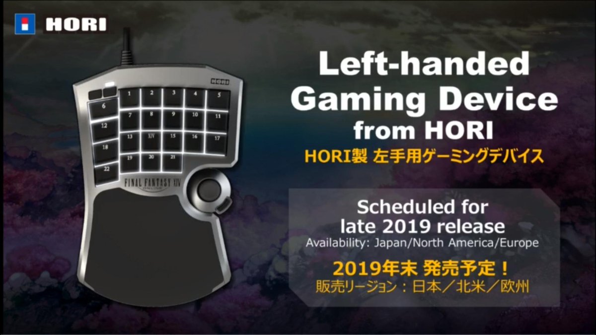 Xiv Trivia And Fun Hori Presents A Ffxiv Branded Left Handed Gaming Device
