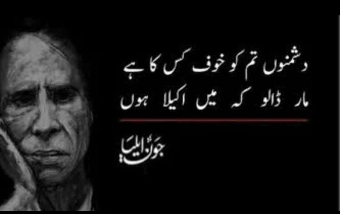 jakm01's tweet photo. By #ImranKhan for #apposition https://t.co/JciqlqNqg6