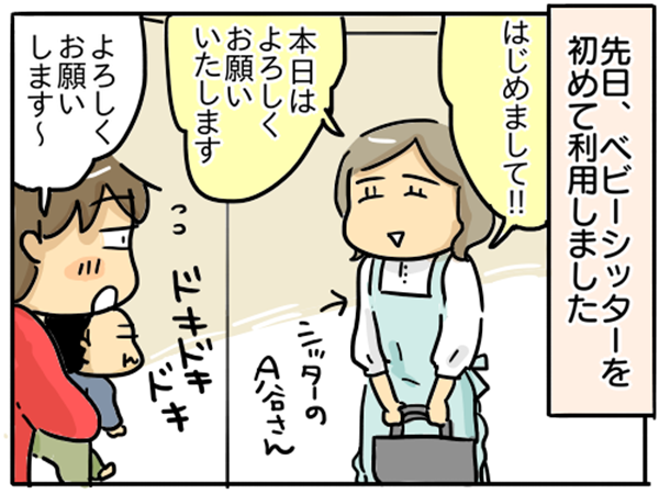 産んだけど
育児のプロじゃ
ありません

「母親なんだから、頑張れるよね?」
「母親だからそれくらいできて当然」みたいな空気
…がツラすぎる!

🔽@ryutamako さんの記事に共感しかありません!
https://t.co/6auEPqMwNw
#令和ママ川柳 #育児は1人でできなくて当たり前 